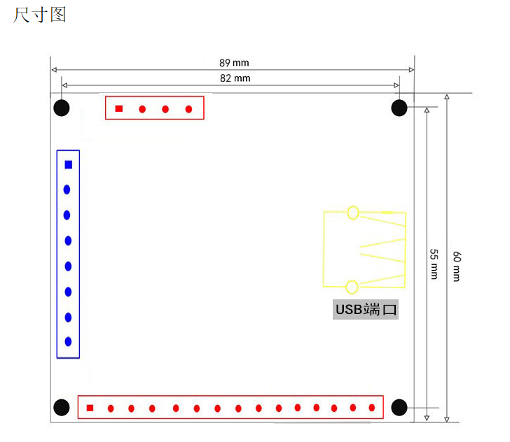 MACH3 V2.1五軸雕刻機(jī)主板 cnc運(yùn)動(dòng)控制卡5軸 步進(jìn)電機(jī)驅(qū)動(dòng)接口板(圖1)