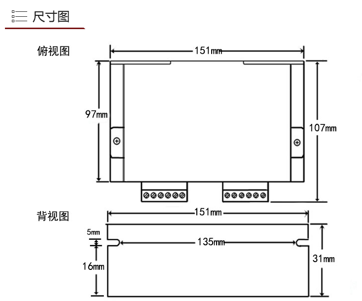 AI-DM542 一體化步進電機控制器 57/86步進電機驅(qū)動128細(xì)分 4.2A(圖1)