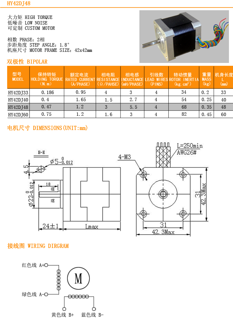 42-48實物圖.png