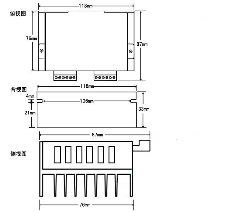 兩軸自發(fā)脈沖驅(qū)控 42/57 兩相步進電機驅(qū)動器 雙軸 128細分 4.0A  AI-TB5128-2(圖2)