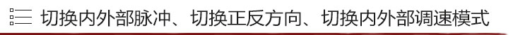 兩軸自發(fā)脈沖驅(qū)控 42/57 兩相步進電機驅(qū)動器 雙軸 128細分 4.0A  AI-TB5128-2(圖5)