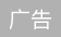  全球芯片買(mǎi)家“節(jié)衣縮食”過(guò)日子(圖6)