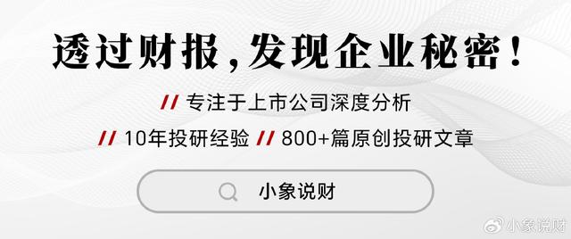 儲存芯片第一龍頭，業(yè)績縮水90%后，利潤劇增80%，徹底反轉(zhuǎn)(圖8)