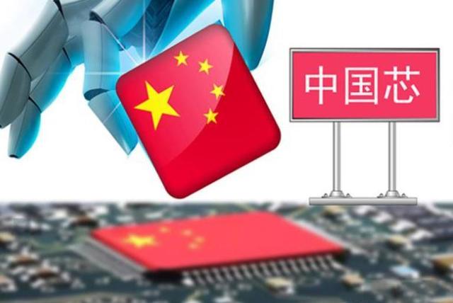 搞定7nm，我們已經(jīng)能制造全球90%以上芯片了(圖4)