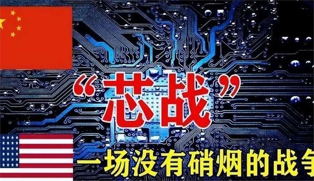 上半年中國(guó)芯片出口5427億，歐美繃不住了，美國(guó)封鎖技術(shù)失敗(圖20)